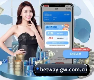 必威体育平台 APP